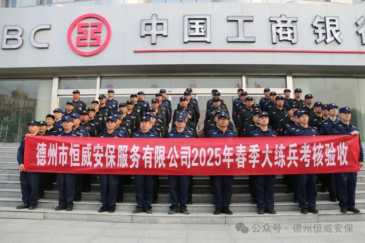 【培訓提升】礪劍淬鋒鑄鐵軍--公司春季大練兵考核驗收圓滿完成