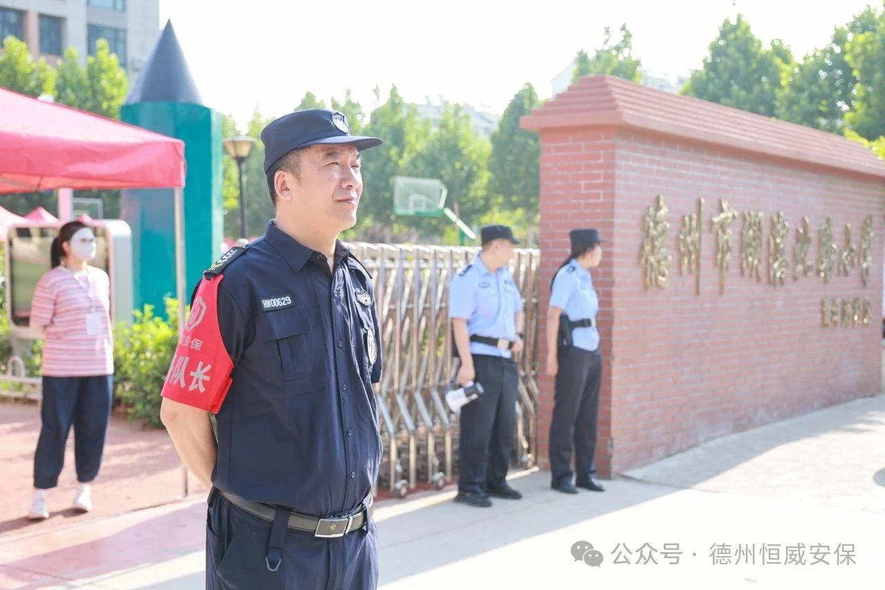 【護校安園】酷暑中的守護者：公司傾力護航德州中考，為學子撐起“平安傘”