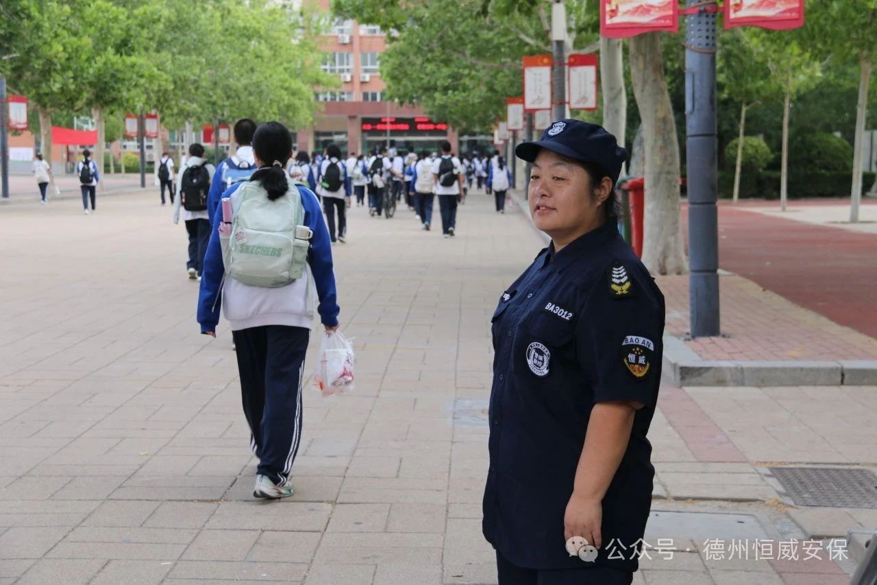 【凡人微光】于淑霞：畢業季的校門守望者，恒威保安用溫情守護校園安全